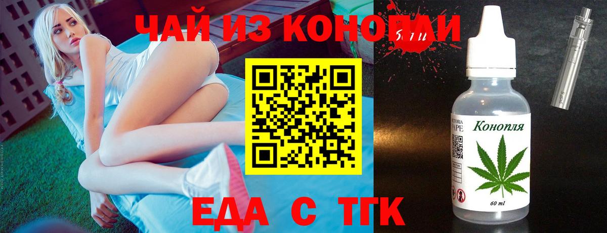 Canna-Cookies марихуана  Вход с VPN  Прохладный 