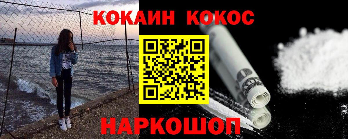 COCAIN Боливия Прохладный