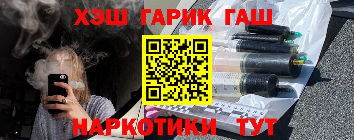 ГАШ Изолятор Прохладный