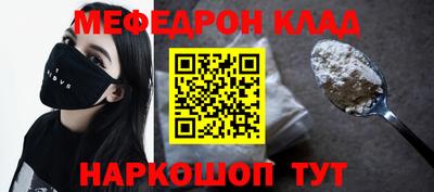 прущие крисы Обь