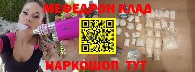крисы Обнинск