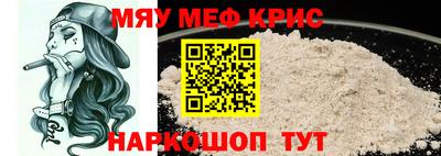 крисы Обнинск
