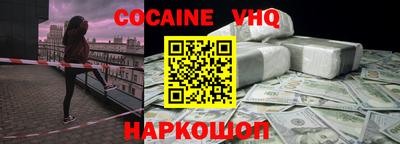 прущие крисы Обь