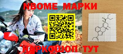 крисы Обнинск