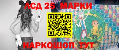крисы Обнинск