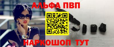 прущие крисы Обь