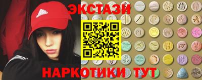 крисы Обнинск