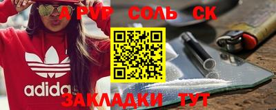 крисы Обнинск