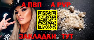 крисы Обнинск