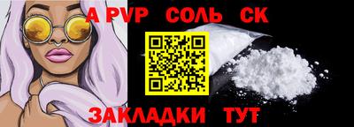 прущие крисы Обь