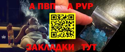 дживик Нягань
