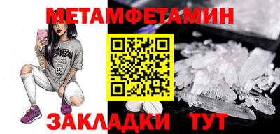 дживик Нягань