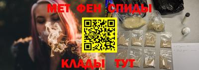 прущие крисы Обь