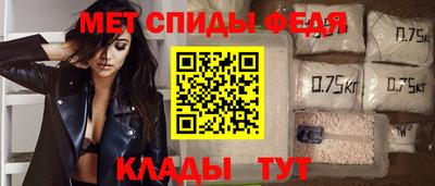 прущие крисы Обь