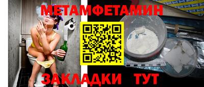 прущие крисы Обь