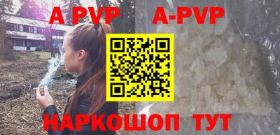крисы Обнинск
