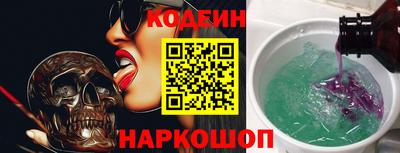 прущие крисы Обь
