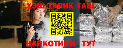 прущие крисы Обь