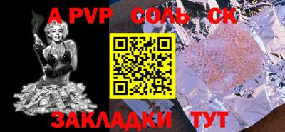 прущие крисы Обь