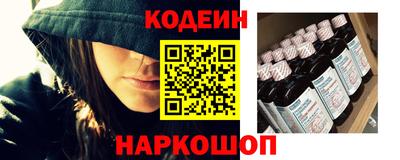 прущие крисы Обь