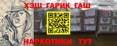 прущие крисы Обь