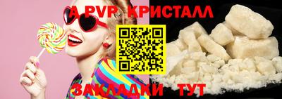 прущие крисы Обь