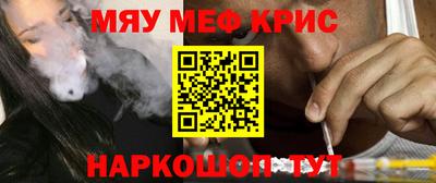 крисы Обнинск