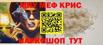 крисы Обнинск