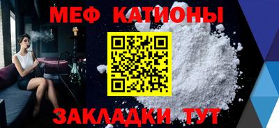 прущие крисы Обь