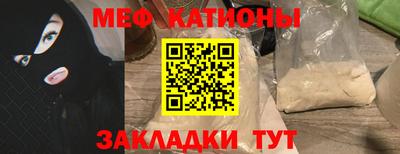 крисы Обнинск