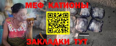 крисы Обнинск