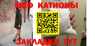 прущие крисы Обь