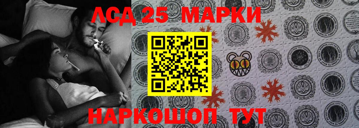 Лсд 25 экстази ecstasy Прохладный