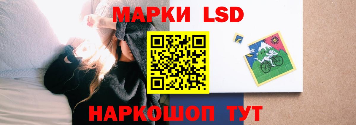 ЛСД экстази ecstasy  LSD-25 экстази ecstasy  ЛСД экстази  Прохладный  Вход с VPN 