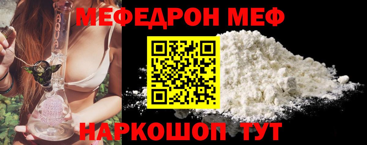 Конопля  Вход с VPN  Амфетамин кристаллы  ГАШ  Прохладный  Меф   ГАШИШ 