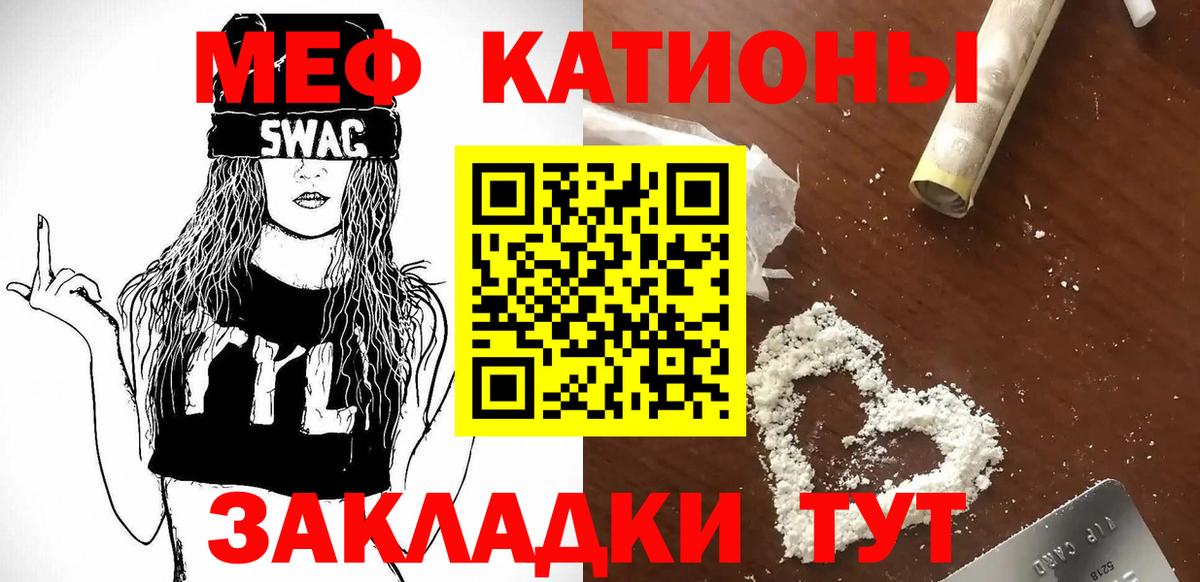 МЕФ Прохладный