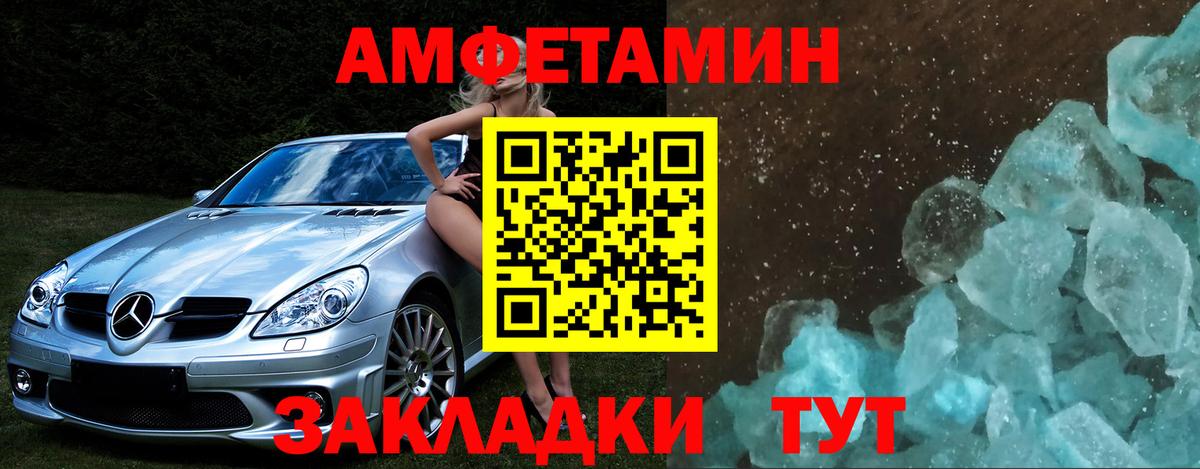 Первитин витя Прохладный