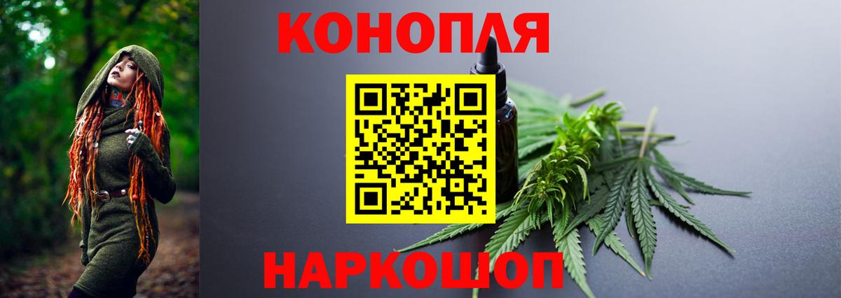 МАРИХУАНА семена  Конопля MAZAR  Бошки Шишки тримм  Вход с VPN  Прохладный 